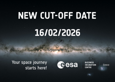 Νέα προθεσμία υποβολής αιτήσεων (16/02/2026)